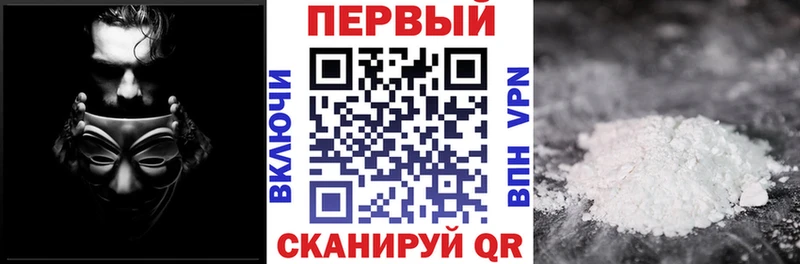 цена Волоколамск АМФЕТАМИН VHQ