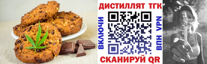Еда ТГК марихуана  купить наркотик  Волоколамск 