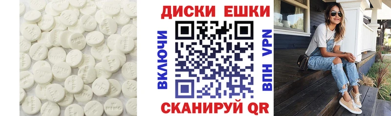 ЭКСТАЗИ TESLA Волоколамск