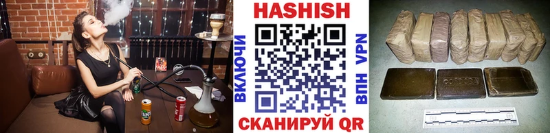как найти закладки  блэк спрут ТОР  Гашиш Cannabis  Волоколамск 