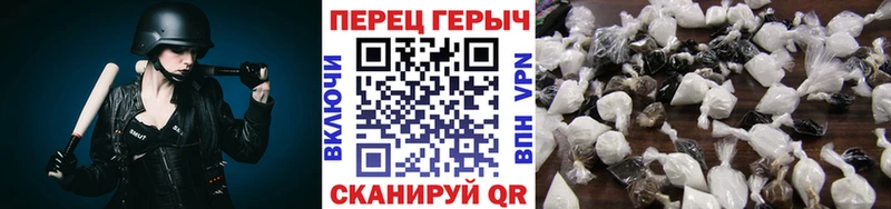где купить наркотик  Волоколамск  Героин герыч 