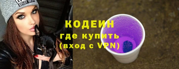 сатива Абдулино