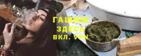 сатива Абдулино