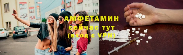 молекула духа Абаза