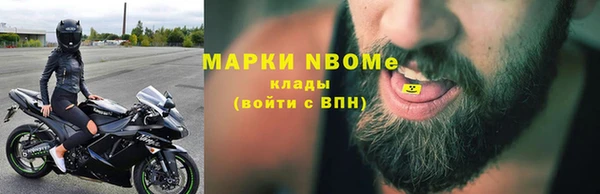 прущая мука Покровск