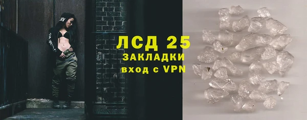 бутират Алексин