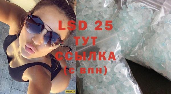 сатива Абдулино