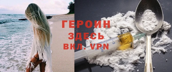 бутират Алексин
