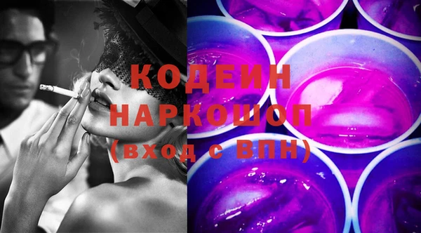 молекула духа Абаза