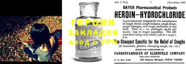 бутират Алексин