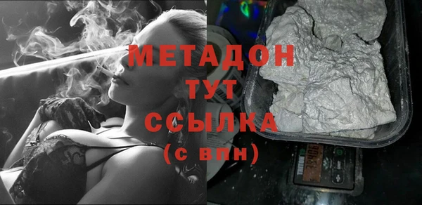молекула духа Абаза