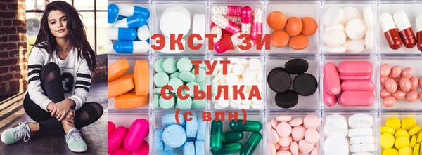 бутират Алексин