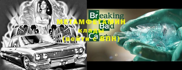 мефедрон VHQ Алзамай