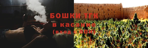 бутират Алексин