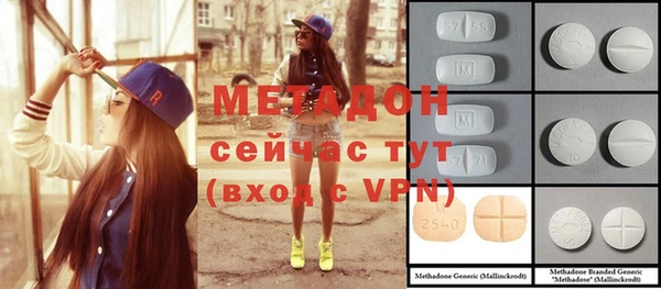 молекула духа Абаза