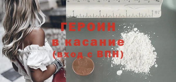 сатива Абдулино