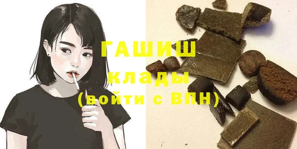 бутират Алексин