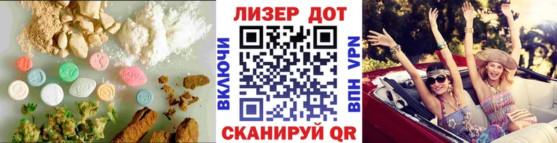 LSD-25 экстази ecstasy  как найти наркотики  Волоколамск 