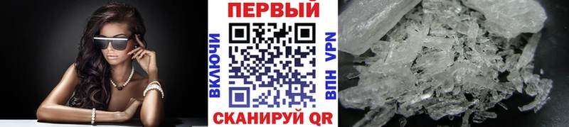 Метамфетамин кристалл  Волоколамск 
